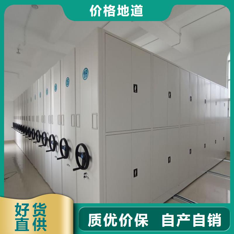 放心满意【凯美】手动型密集架