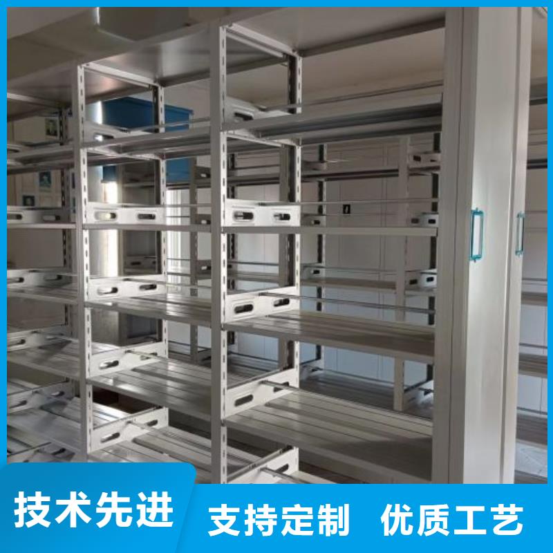 日常维修【凯美】综合档案管理密集柜