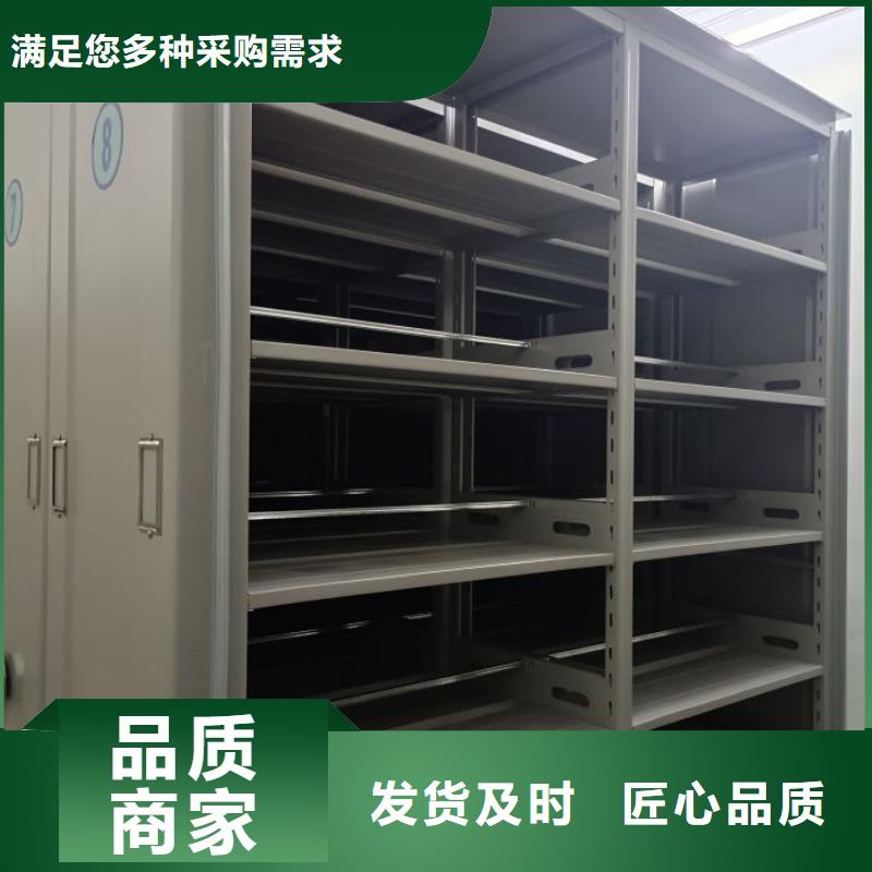 密集档案资料柜、密集档案资料柜厂家直销-找智能密集架手动移动档案柜凯美办公家具生产厂家