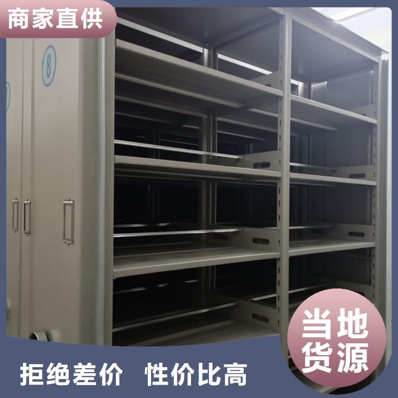 生产基地【凯美】样品密集架