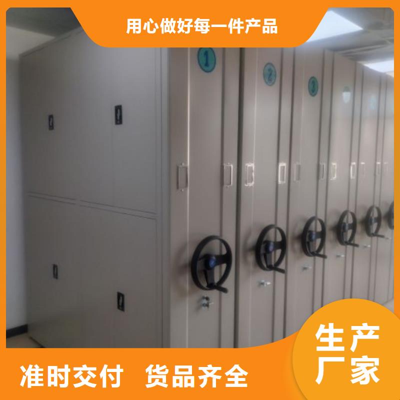 手摇移动档案架厂家-合作共赢