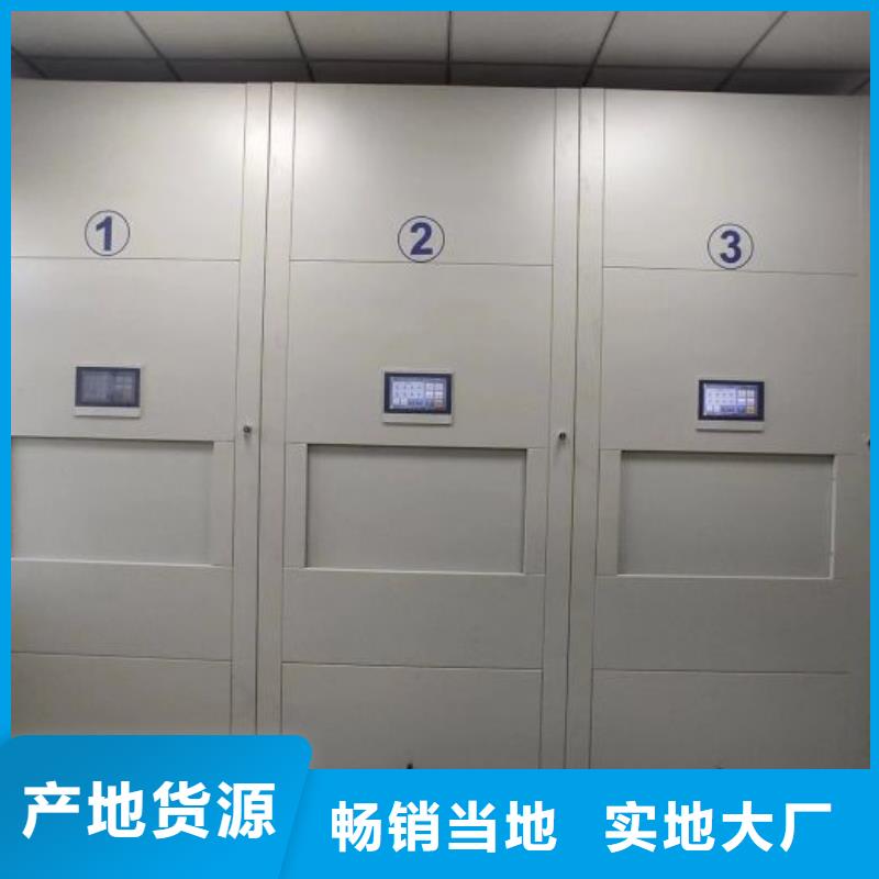 密集档案资料柜、密集档案资料柜厂家直销-找智能密集架手动移动档案柜凯美办公家具生产厂家
