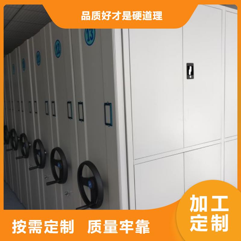 文件密集架厂家-值得信赖