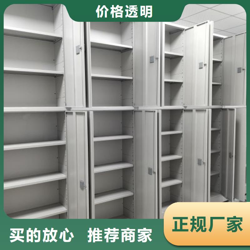 密集档案资料柜、密集档案资料柜厂家直销-找智能密集架手动移动档案柜凯美办公家具生产厂家