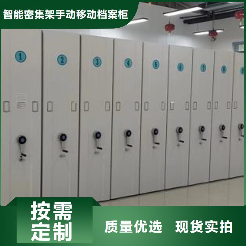 行业营销渠道开发方式【凯美】移动文件柜