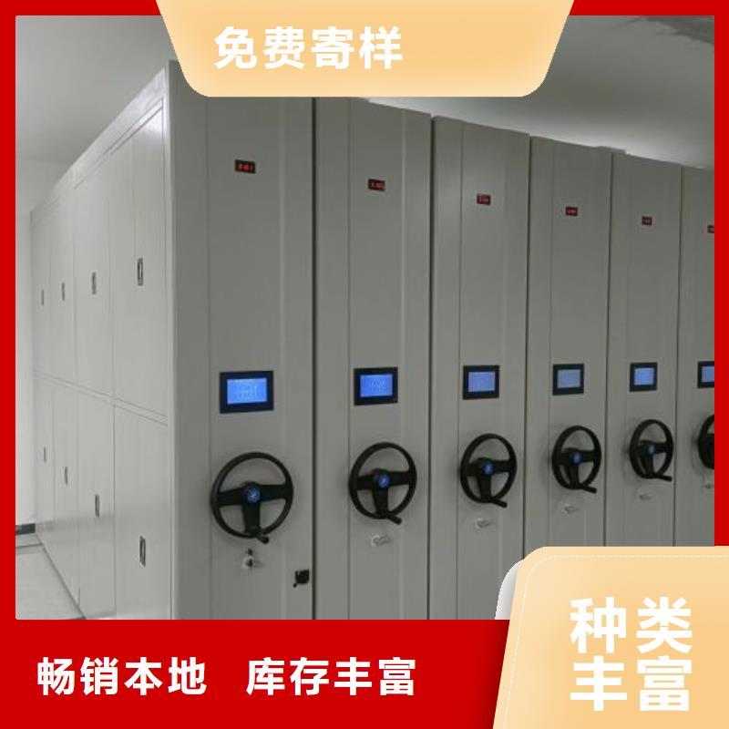 销售公司【凯美】档案室手摇密集柜