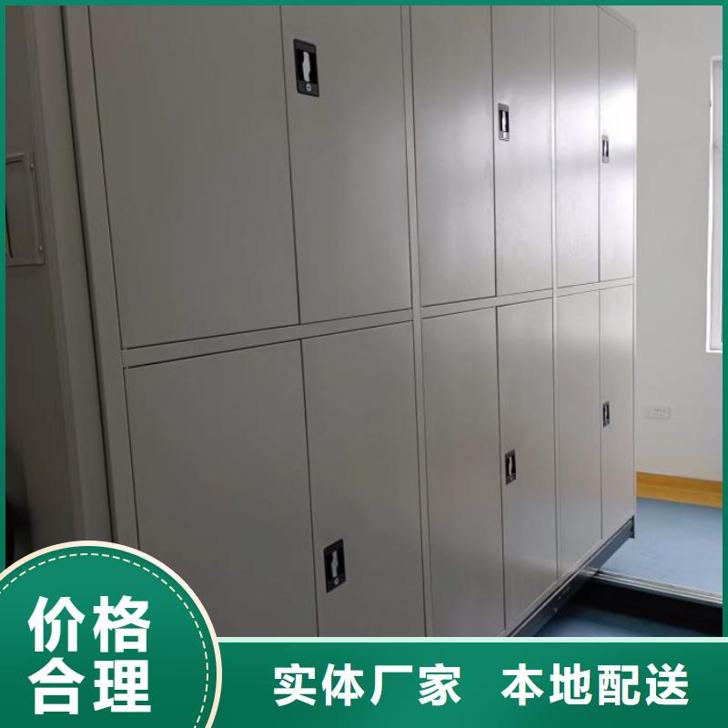 密集档案资料柜、密集档案资料柜厂家直销-找智能密集架手动移动档案柜凯美办公家具生产厂家