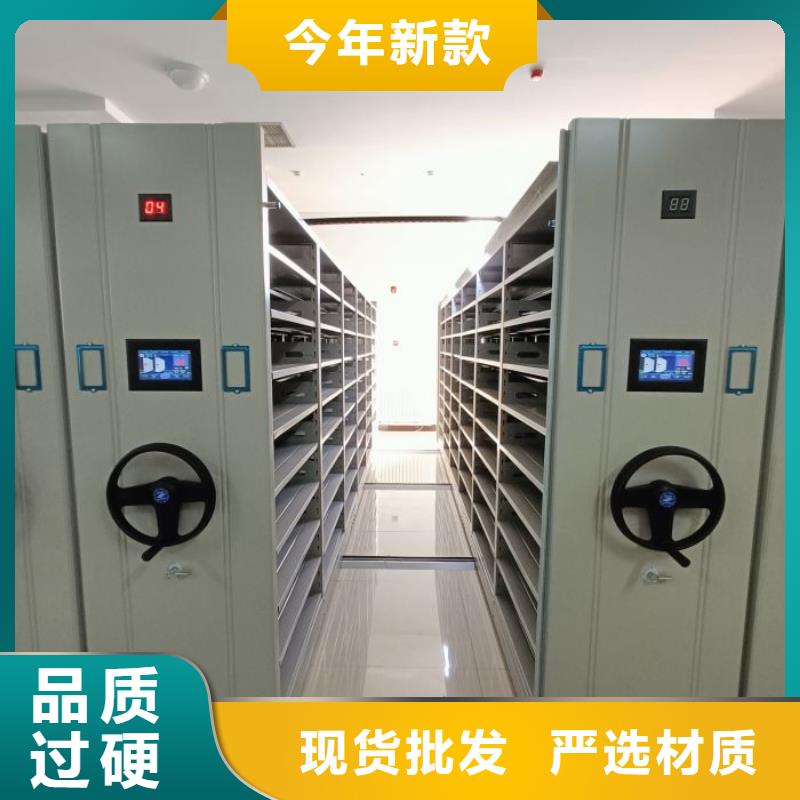 凯美优选:【真材实料 智能密集柜-档案密集柜高品质现货销售】