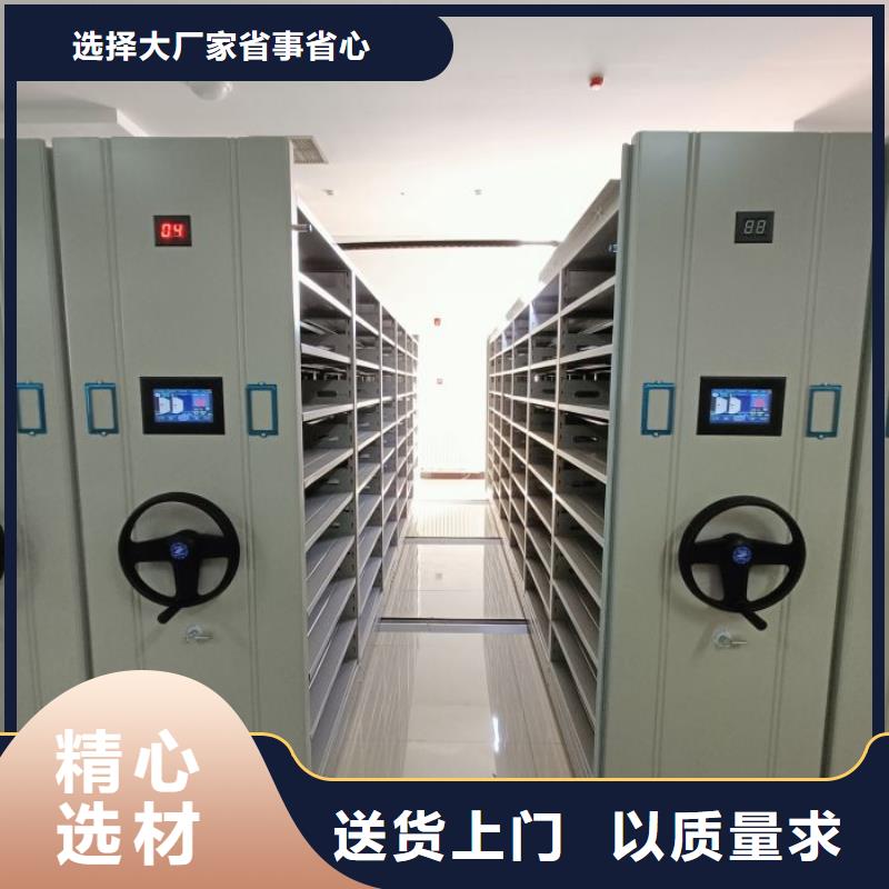 生产企业【凯美】柱式手动密集架
