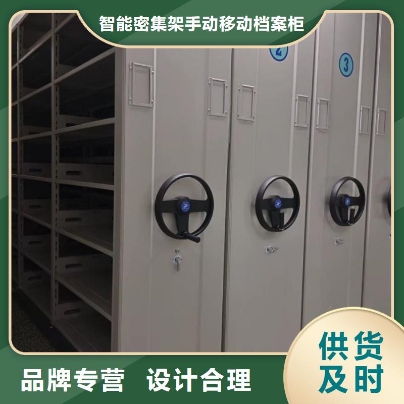 生产企业【凯美】柱式手动密集架