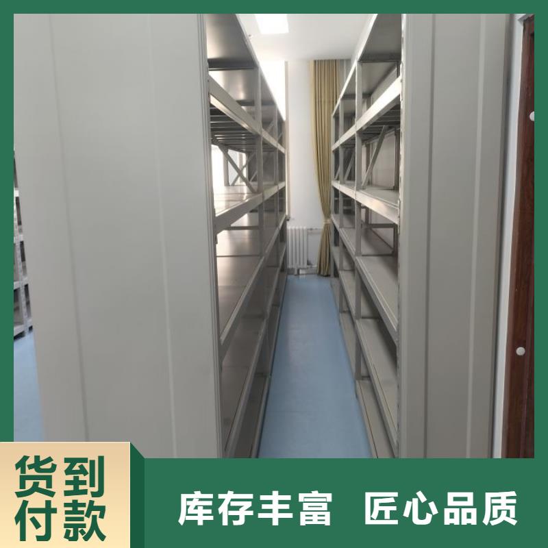 手摇密集架优选厂家