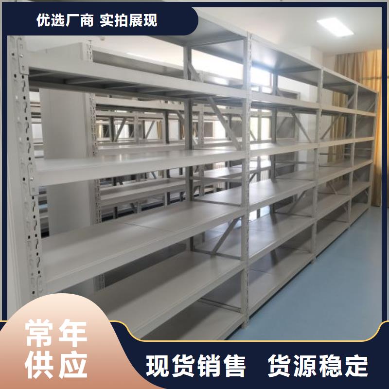 凯美优选:【真材实料 智能密集柜-档案密集柜高品质现货销售】