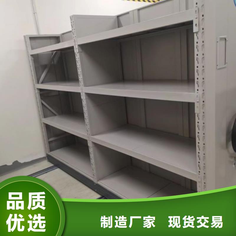 放心满意【凯美】手动型密集架