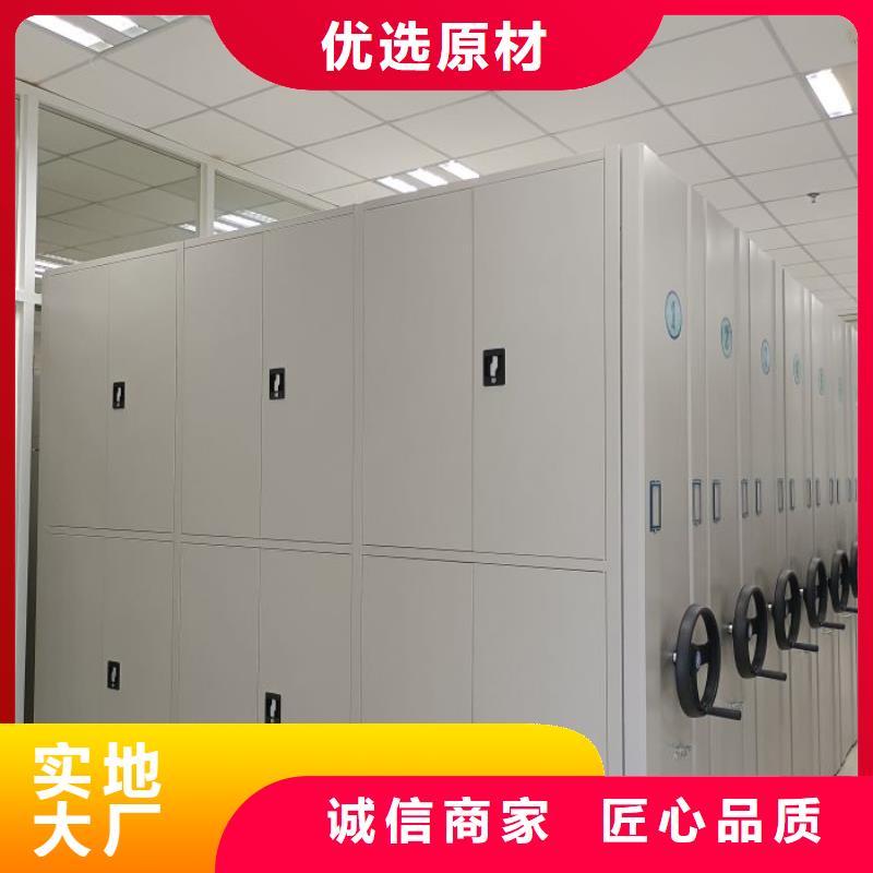 生产基地【凯美】样品密集架
