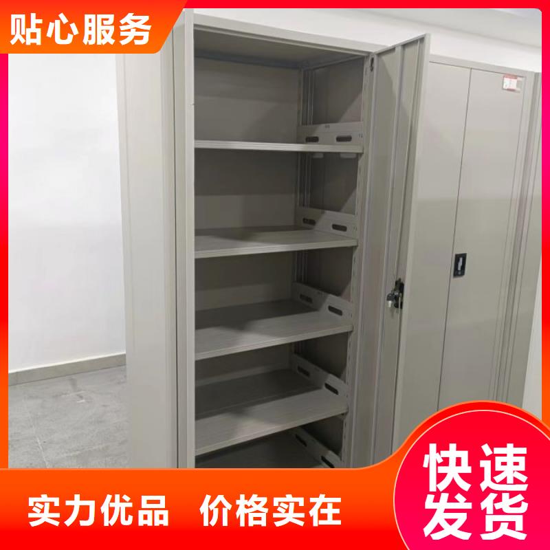 档案室资料密集架厂家服务热线