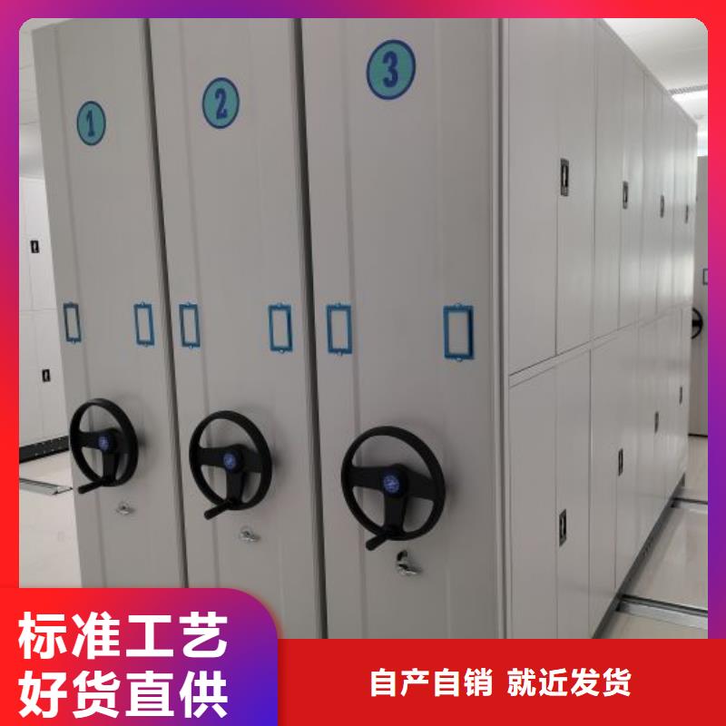 代理商【凯美】档案馆手电动密集架