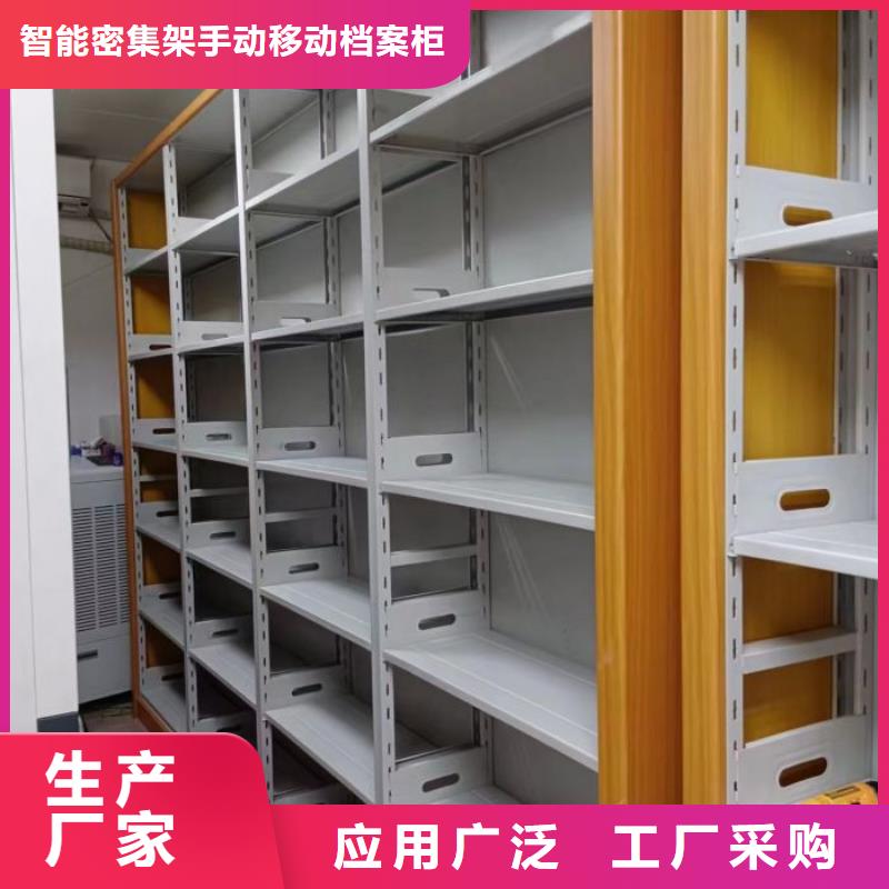 【订购 密集档案柜 电动密集柜拥有核心技术优势】|当地厂家