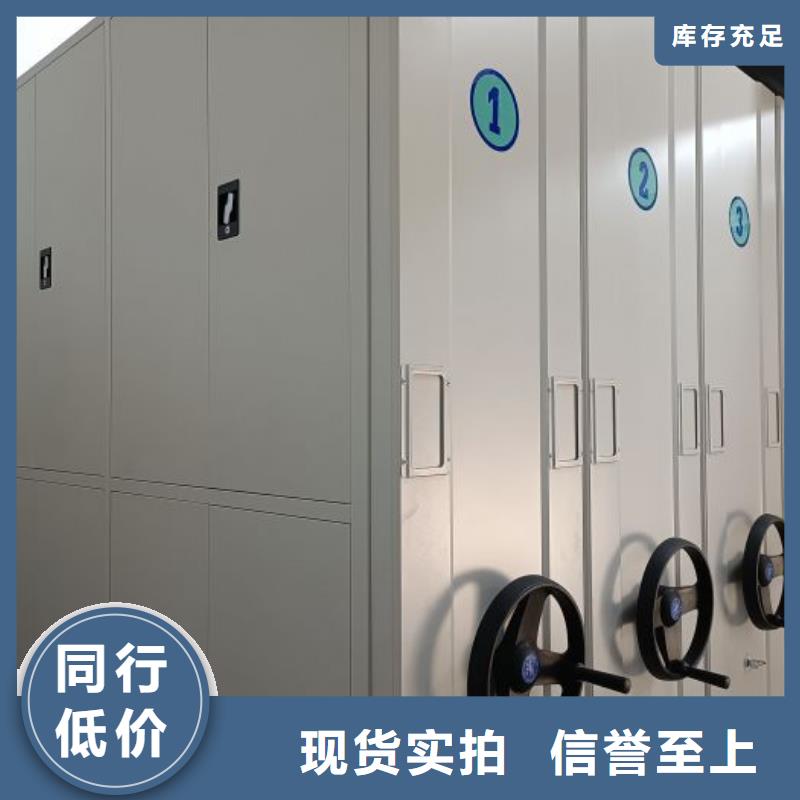 箱体式密集架型号齐全