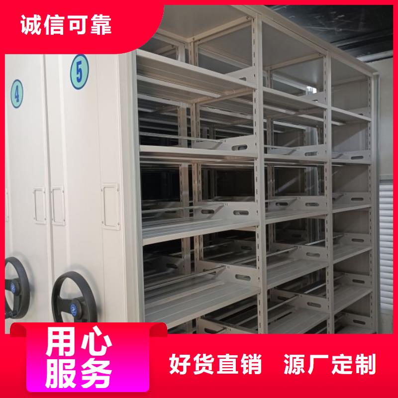 源头厂货【凯美】档案室五层档案架