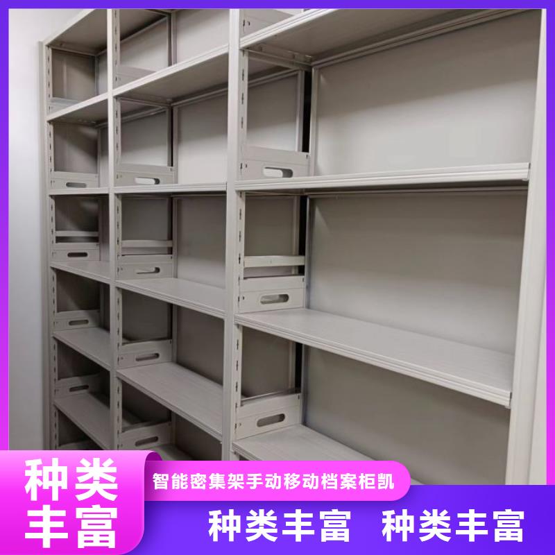 专业制造商【凯美】密集文件图纸柜
