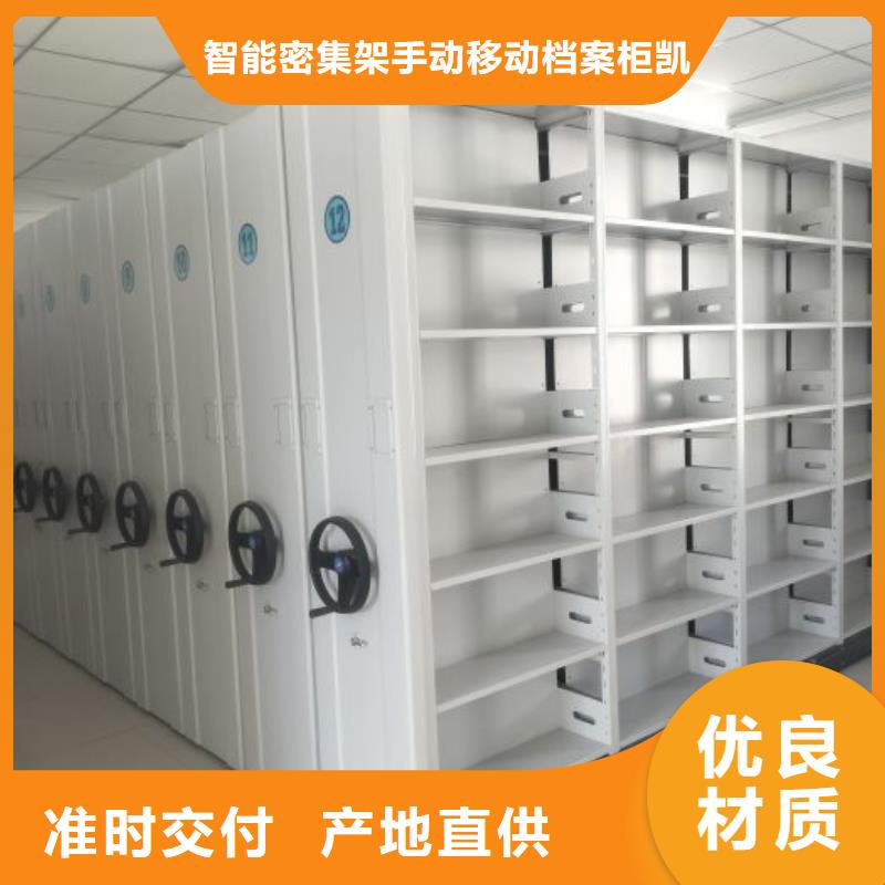 改造升级【凯美】钢制双面双联档案架