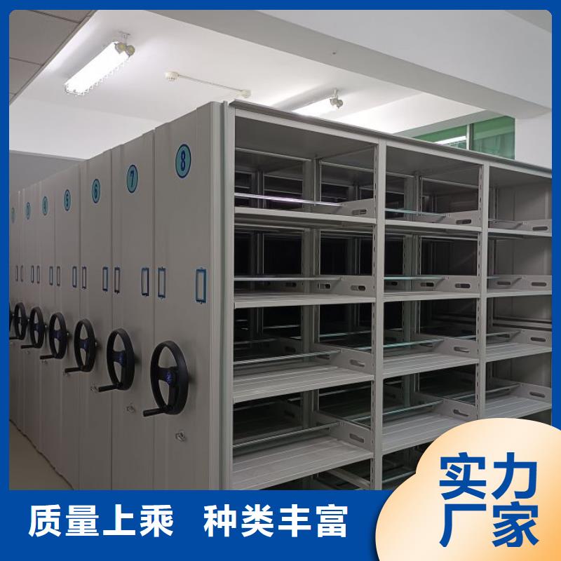【订购 密集档案柜 电动密集柜拥有核心技术优势】|当地厂家