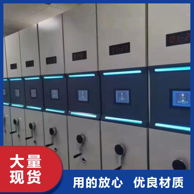 厂家直销密集手动档案架、可定制