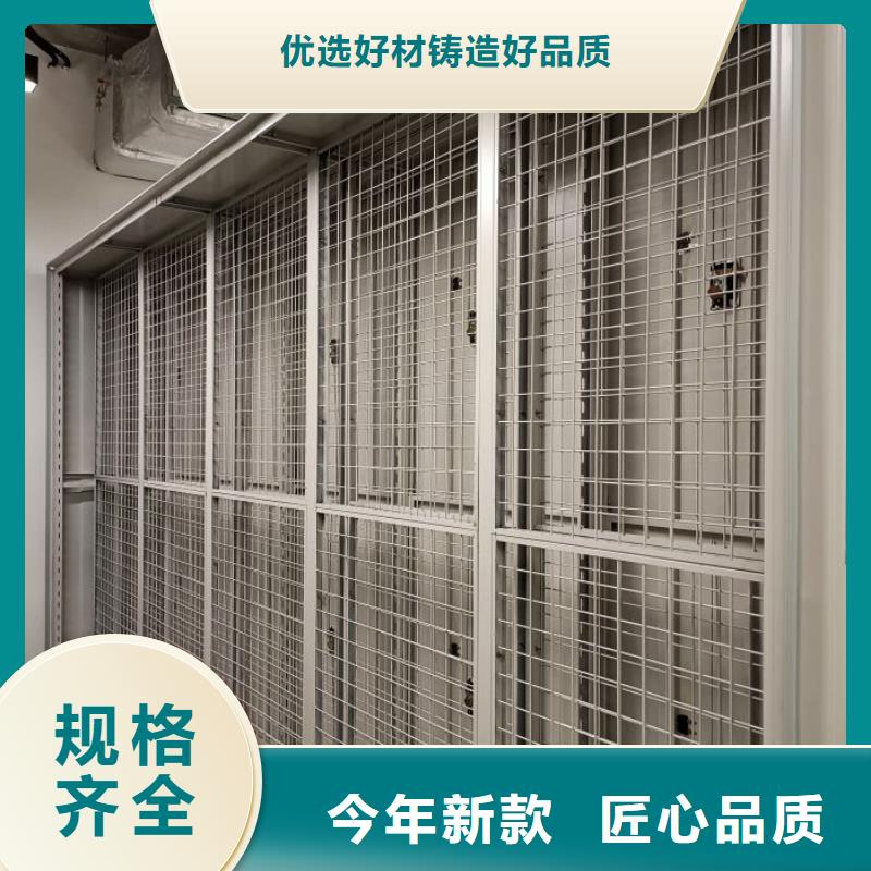 财务档案密集架用专业让客户省心