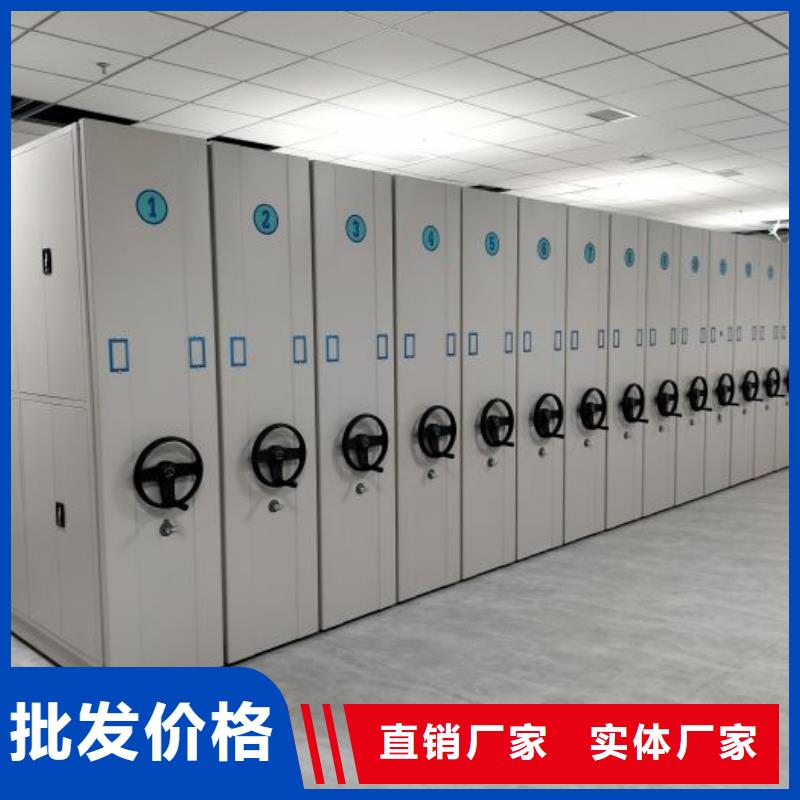 档案资料密集柜不满意可退货