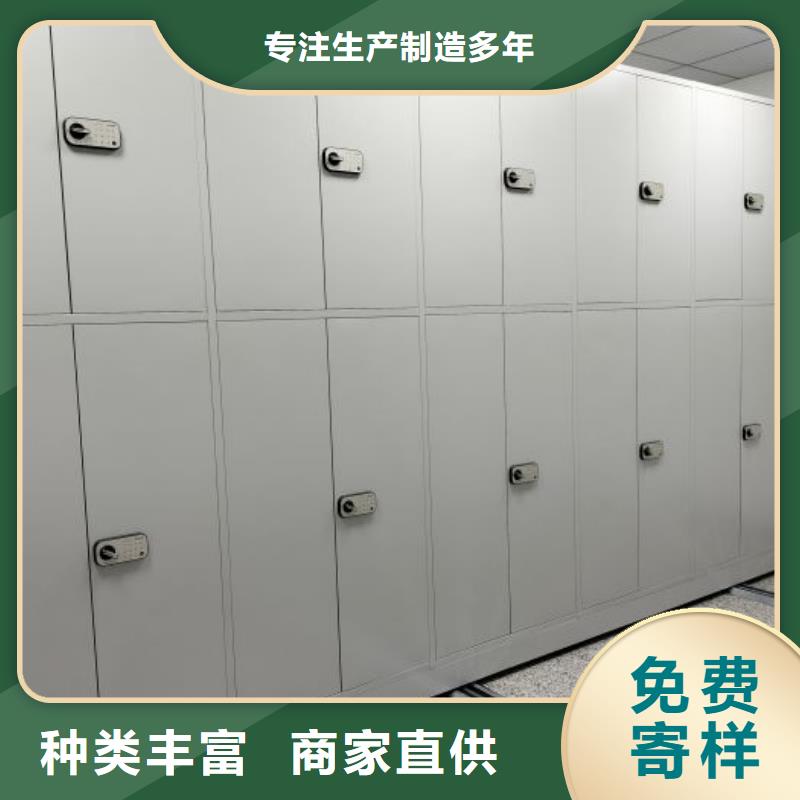 专业制造商【凯美】密集文件图纸柜