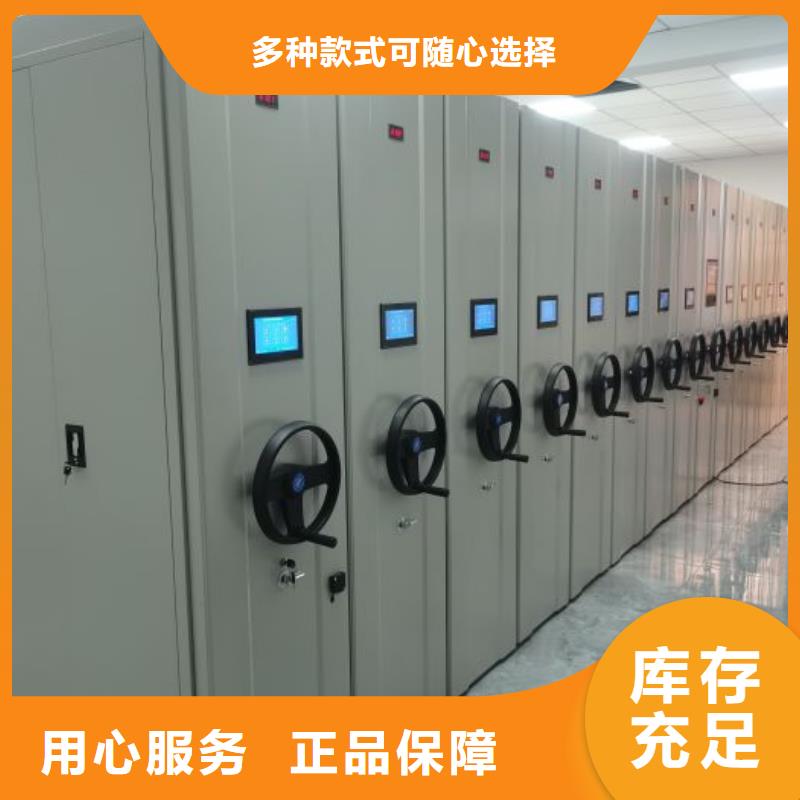 专业制造商【凯美】密集文件图纸柜
