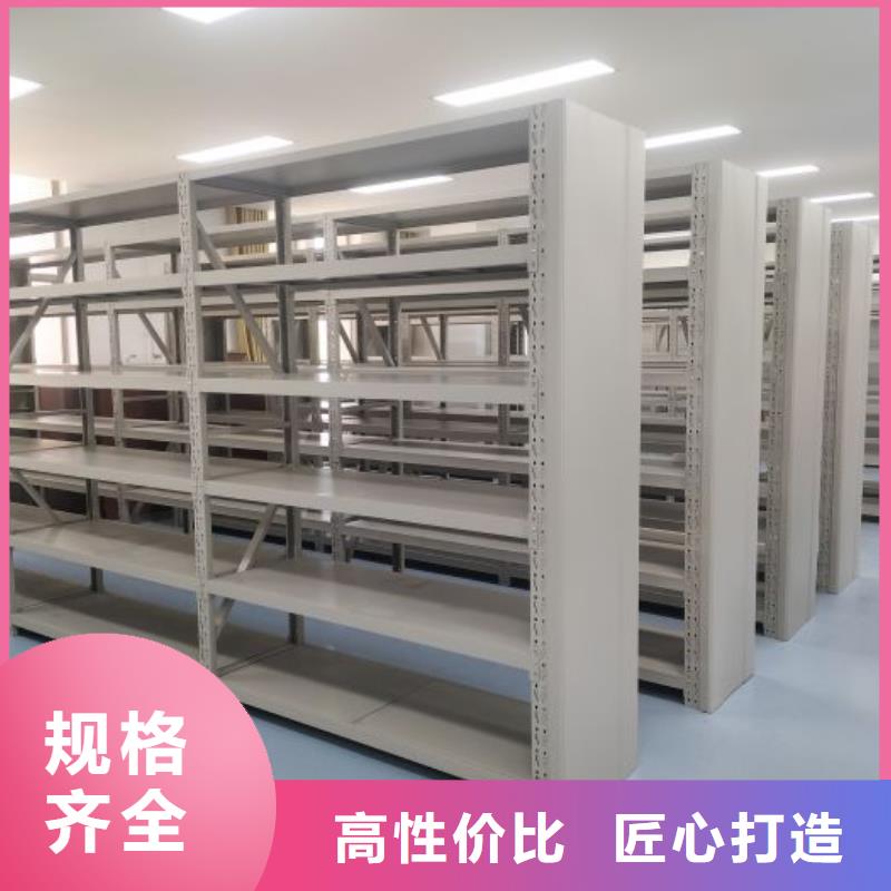 销售厂家【凯美】移动档案文件架