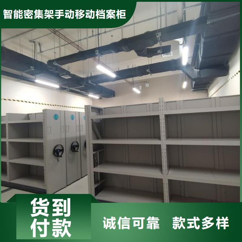 档案架密集生产