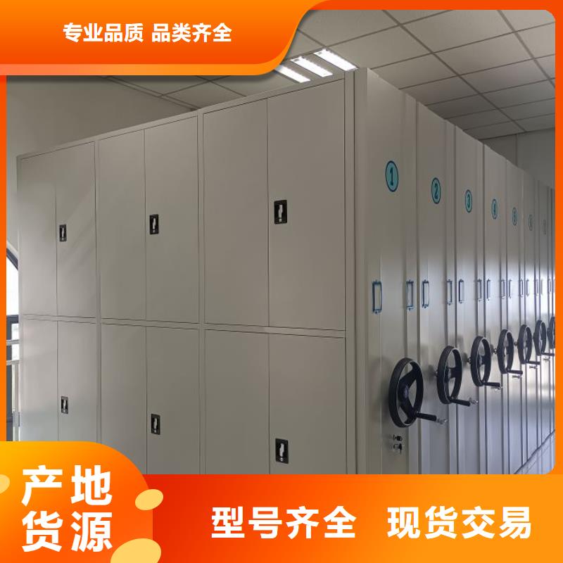 零售价【凯美】凉片密集柜