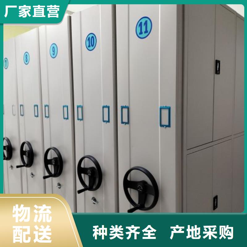 档案架密集生产