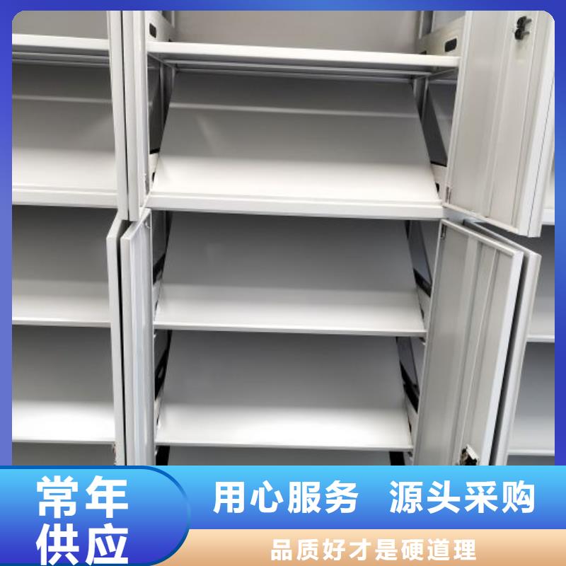 【订购 密集档案柜 电动密集柜拥有核心技术优势】|当地厂家