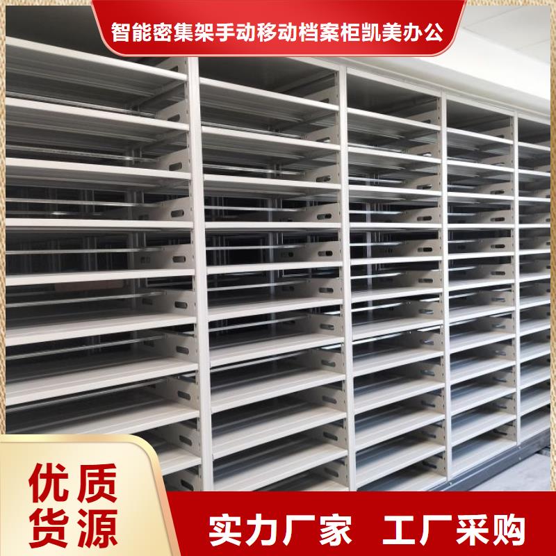 档案资料密集柜不满意可退货