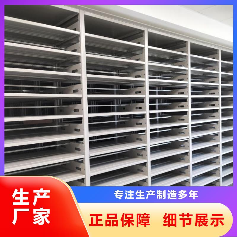 箱体式密集架型号齐全