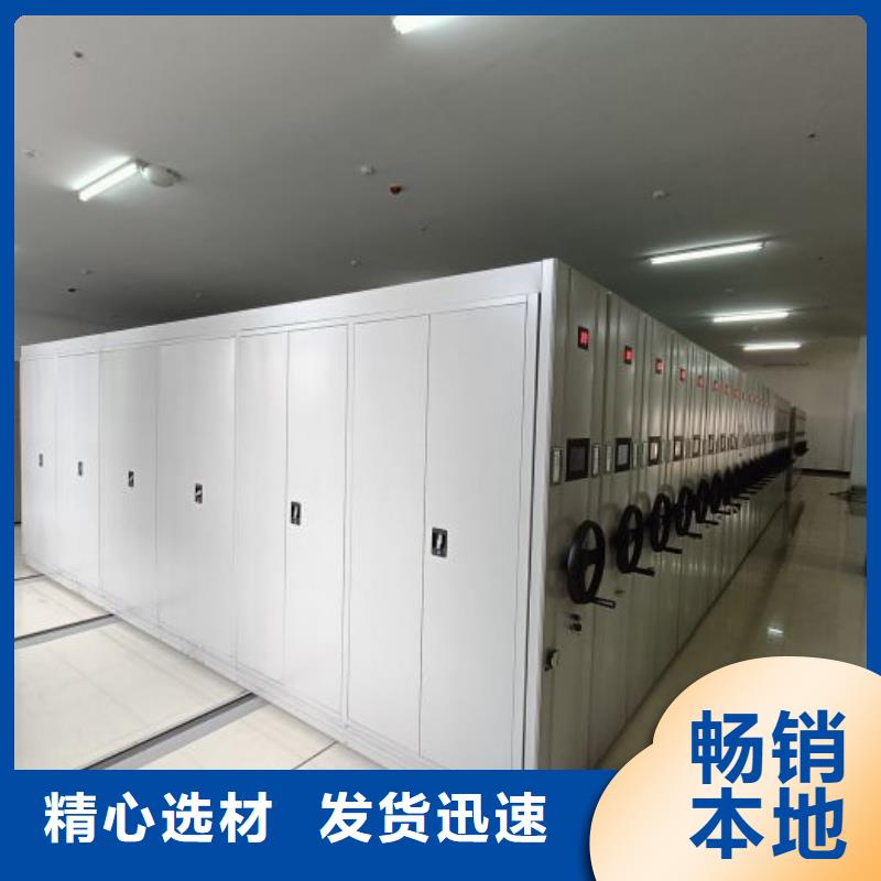 代理商【凯美】档案馆手电动密集架