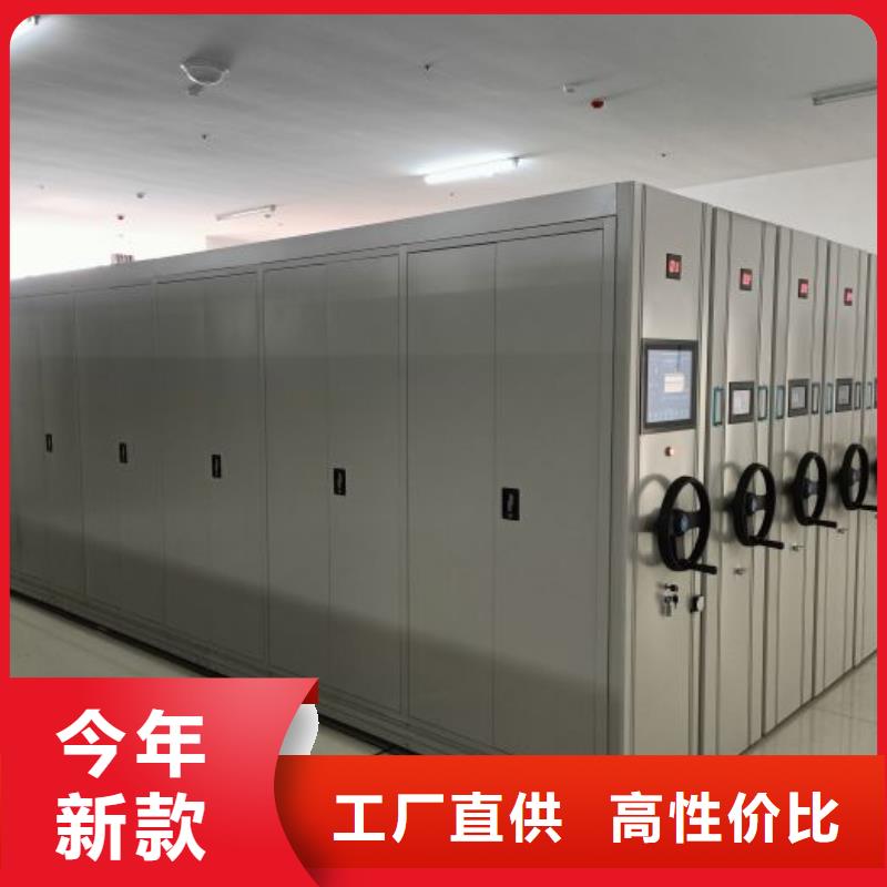 智能型密集档案柜实体大厂可放心采购