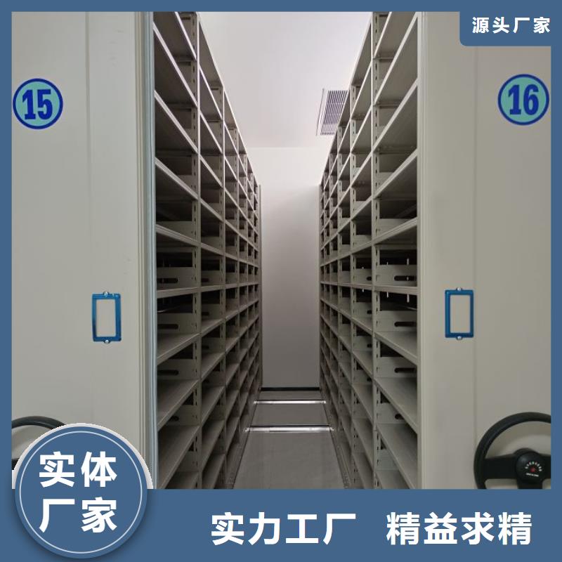 产品特性和使用方法【凯美】光盘密集柜