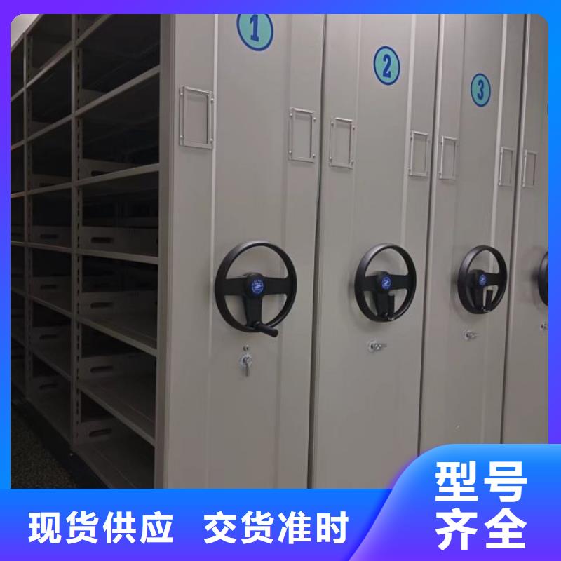 箱体式密集架型号齐全