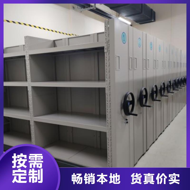 总代【凯美】档案资料室密集柜