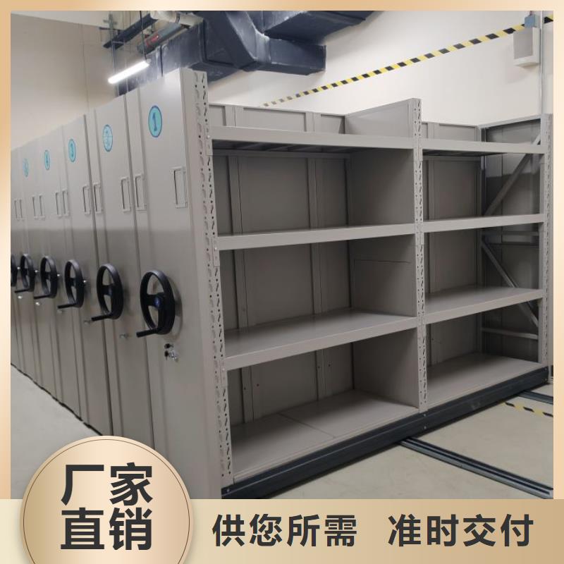 会计密集柜厂家直销-发货及时