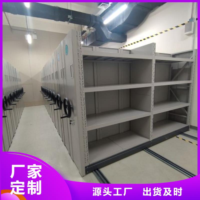行业内的集中竞争态势【凯美】档案室用柜