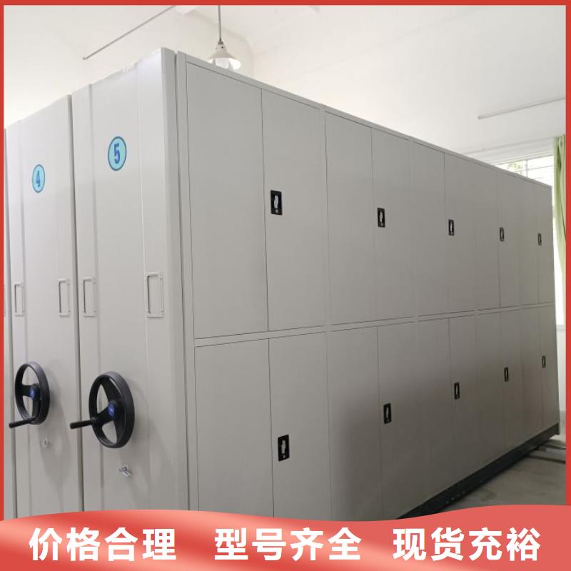 箱体式密集架型号齐全