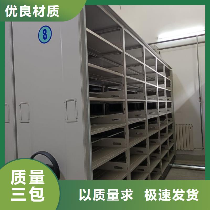 销售厂家【凯美】移动档案文件架