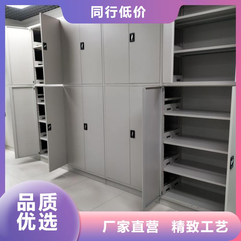 档案文件密集架质量保证