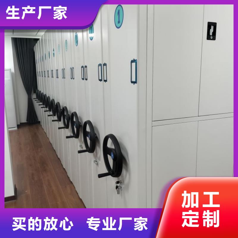 厂家要重视度的塑造【凯美】智能型电动密集架