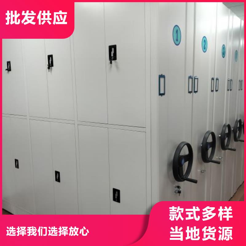 主要功能与优势【凯美】档案室管理密集架
